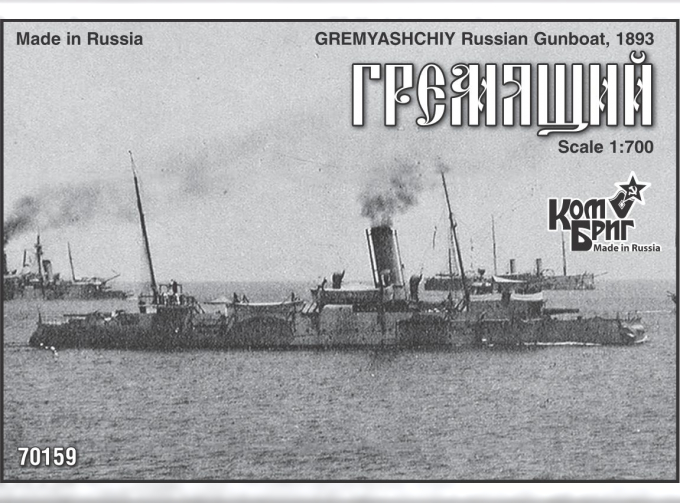 Сборная модель Gremyashchiy Gunboat, 1893