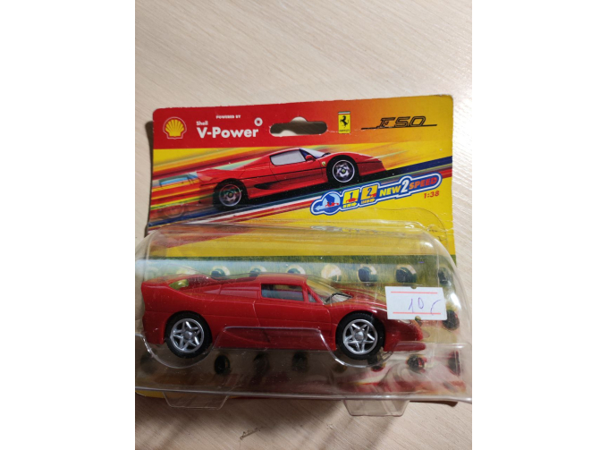 FERRARI F50, red