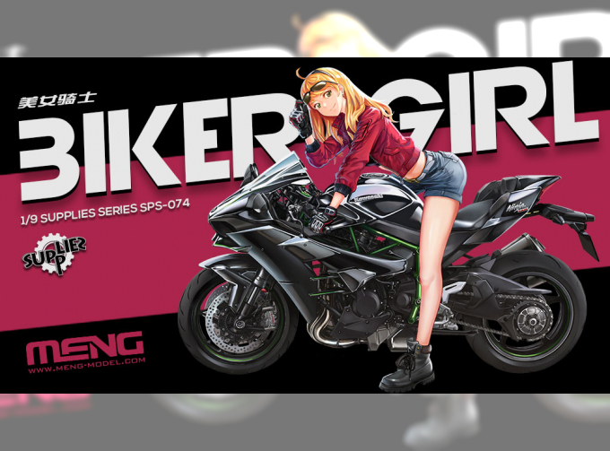 Сборная модель Biker Girl