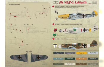 Набор декалей Me 109 F2 Part 1 Wet decal