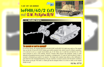 Сборная модель Самоходная артиллерийская установка leFH18/40/2 (sf) auf G.W.Pz.Kpfw. III/IV