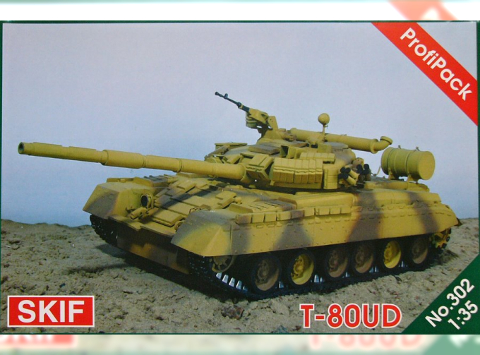 Сборная модель Советский ОБТ Т-80 (Profi Pack)