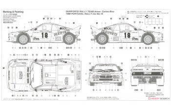 Сборная модель LANCIA 037 RALLY "1986 Portugal Rally" (Limited Edition)