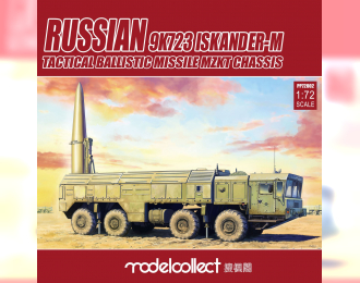 Сборная модель Russian 9K720 Iskander-M Tactical ballistic missile MZKT chassis pre-painting Kit