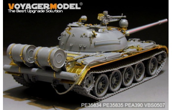 Фототравление Русский средний танк Т-54Б базовый