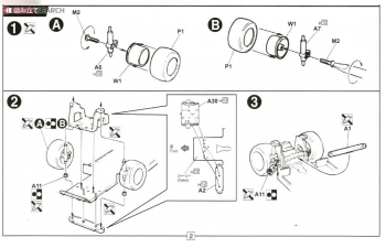 Сборная модель Mitsubishi Starion GSR #117