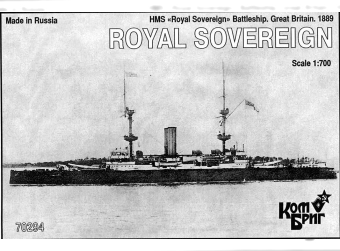 Сборная модель HMS Royal Sovereign Эскадренный броненосец 1889