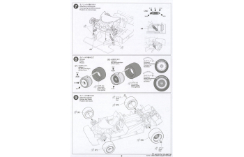 Сборная модель Porsche 962C Jägermeister