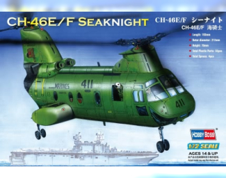 Сборная модель Вертолет CH-46E Seaknight