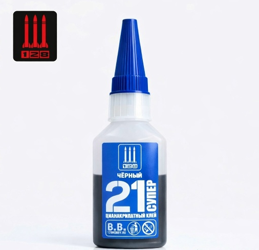 Суперклей Чёрный 21, 20 гр.