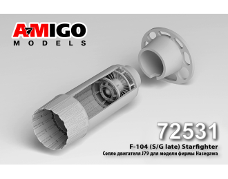 Сопло двигателя GE J79 для модели F-104(S/G поздний)