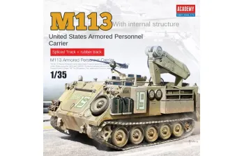 Сборная модель M113 Fitter AFV