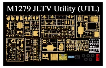 Сборная модель Бронеавтомобиль M1279 JLTV Utility (UTL)