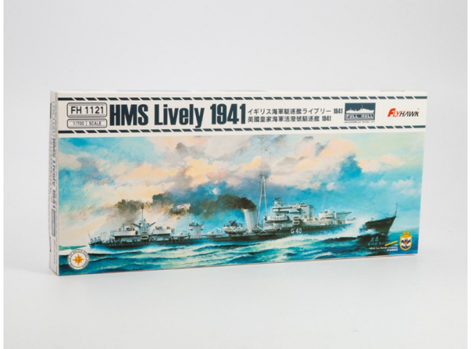 Сборная модель HMS Lively 1941