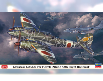 Сборная модель Самолет Kawasaki Ki45Kai Tei TORYU (NICK) 53th Flight Regiment