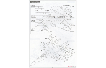 Сборная модель F/A-18E Super Hornet `VFA-27 Royal Maces CAG 2024