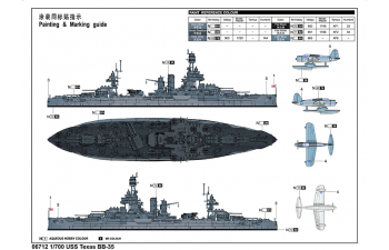 Сборная модель Американский военный корабль Texas BB-35