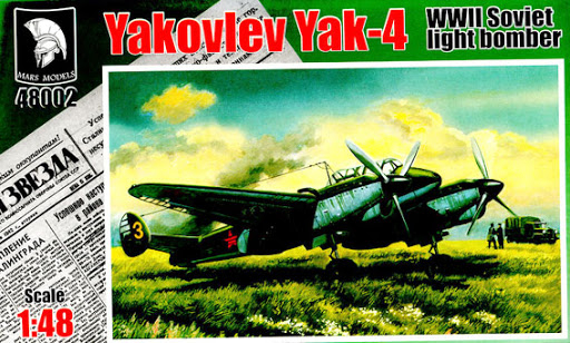 Сборная модель Самолет Як-4