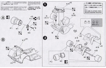Сборная модель Toyota AE86 Trueno (ранняя версия) (1983)