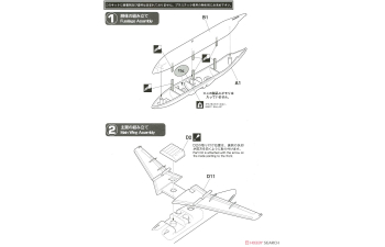 Сборная модель Boeing 737-500 Super Dolphin