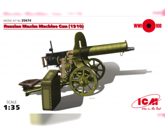 Сборная модель Российский пулемет "Максим" (1910 г.). Russian Maxim Machine Gun (1910)