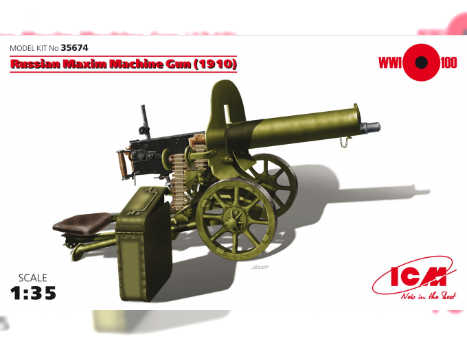 Сборная модель Российский пулемет "Максим" (1910 г.). Russian Maxim Machine Gun (1910)