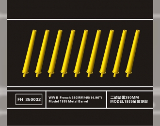 French 380mm/45 model 1935 Metal Barrels (9 Pcs.)