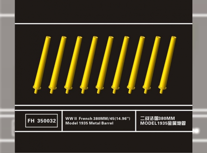 French 380mm/45 model 1935 Metal Barrels (9 Pcs.)