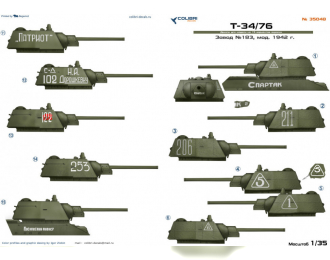 Декаль T-34/76 183 мод (1942 год)