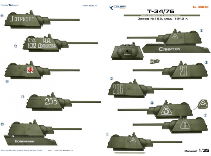 Декаль T-34/76 183 мод (1942 год)