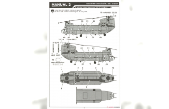 Сборная модель вертолёт CH-47D/F/J/HC.Mk.1 "4 nations"