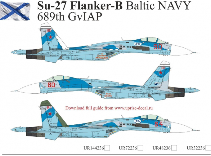 Декаль для Суххой-27 Flanker-B Baltic NAVY 689th GvIAP, без тех. надписей