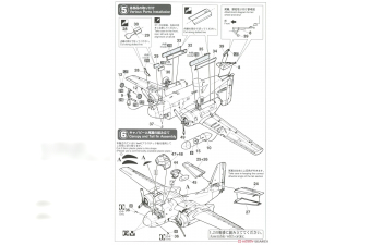 Сборная модель патрульный противолодочный самолет S2F-1 TRACKER "J.M.S.D.F. (Limited Edition)