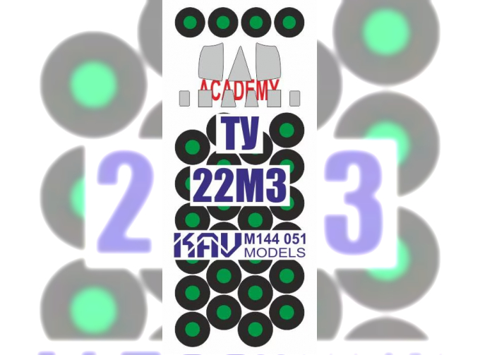 Маска окрасочная на Т-22М3 (Academy/Minicraft)