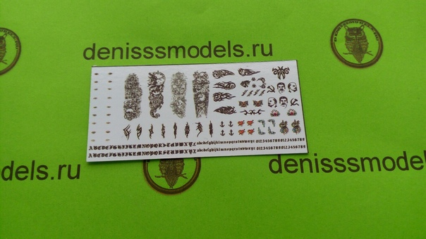 Декаль Татуировки