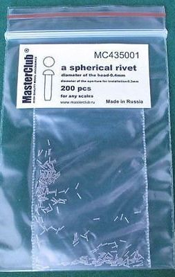 Заклепка сферическая (0,4 мм; установочное отверстие 0,3 мм)