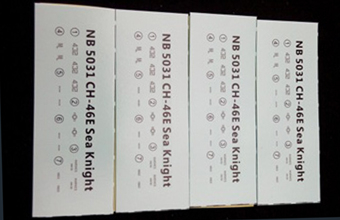 Сборная модель USMC CH-46E 'Sea Knight'