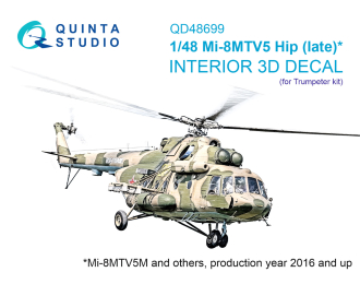 3D Декаль интерьера кабины Ми-8МТВ5 (Trumpeter)