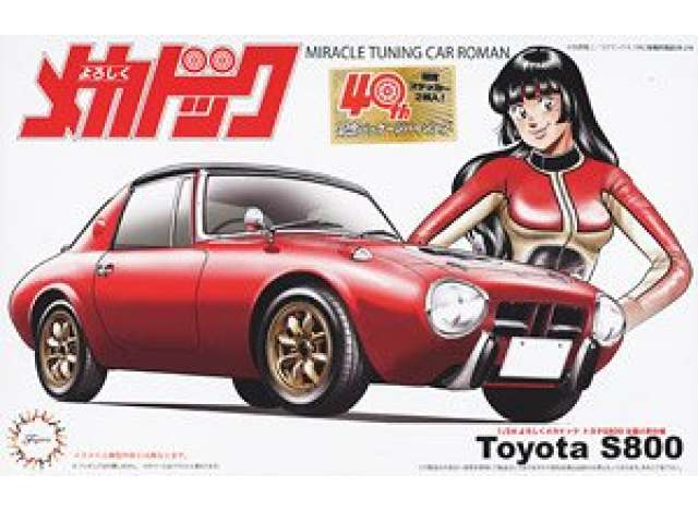 Сборная модель Yoroshiku Mechadoc Toyota S800, Sukebo Komachi Specification 40th Anniversary Package Version