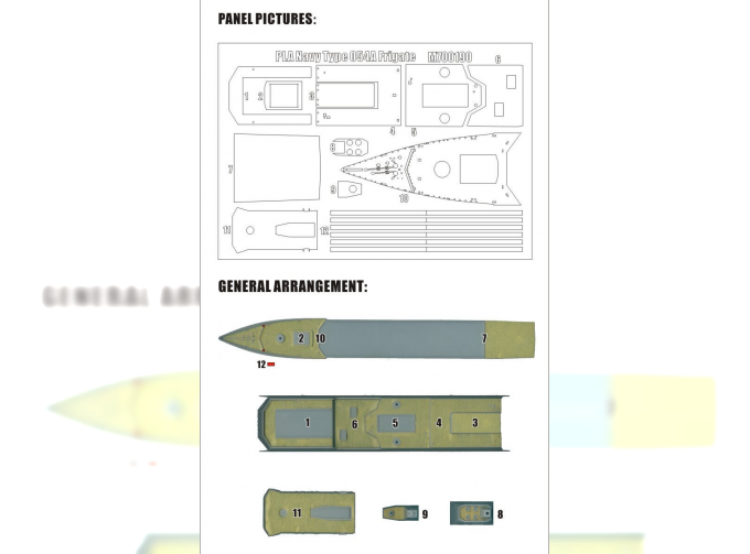 Маска окрасочная PLA Navy Type 055 Destroyer