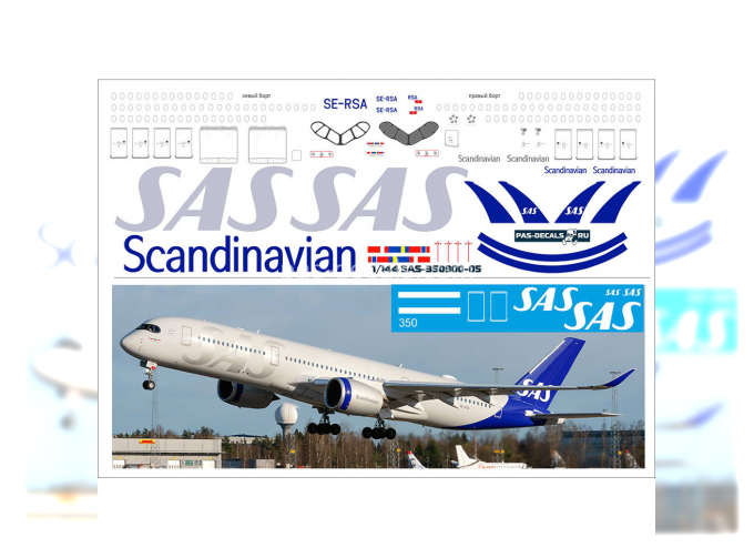 Декаль на A350-900 SAS