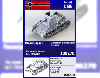 Сборная модель немецкая САУ Panzerjaeger I