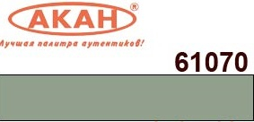 Краска акриловая RLM: 76a (стандартный) (Graublau), 10 мл