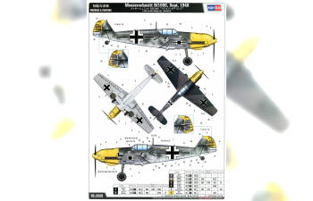 Сборная модель Messerschmitt Bf109E, Sept, 1940