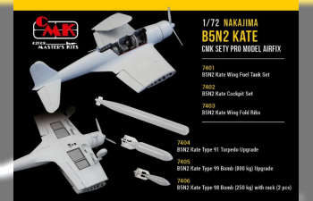 B5N2 Kate Wing Fuel Tank Set, for Airfix kit