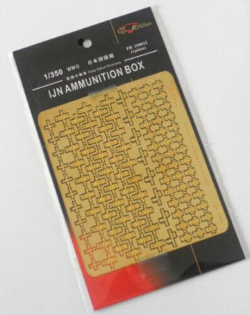 Фототравление WWII IJN Ammunition Box