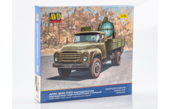 Сборная модель АПМ-90М (130) аэродромная посадочно-светомаячная станция