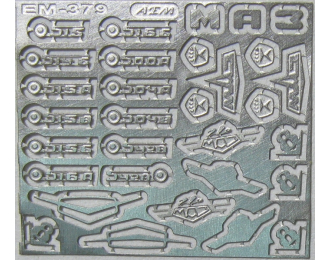 Фототравление Эмблемы МАЗ матовый никель