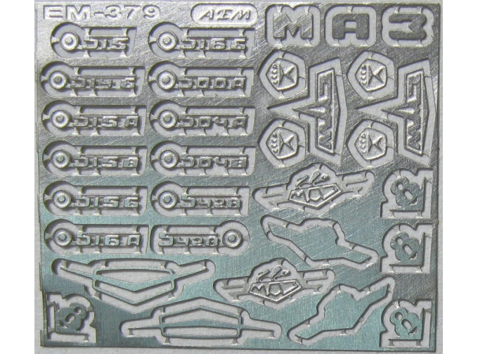 Фототравление Эмблемы МАЗ матовый никель