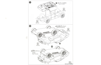 Сборная модель Nissan S30 Fairlady Z Custom, red